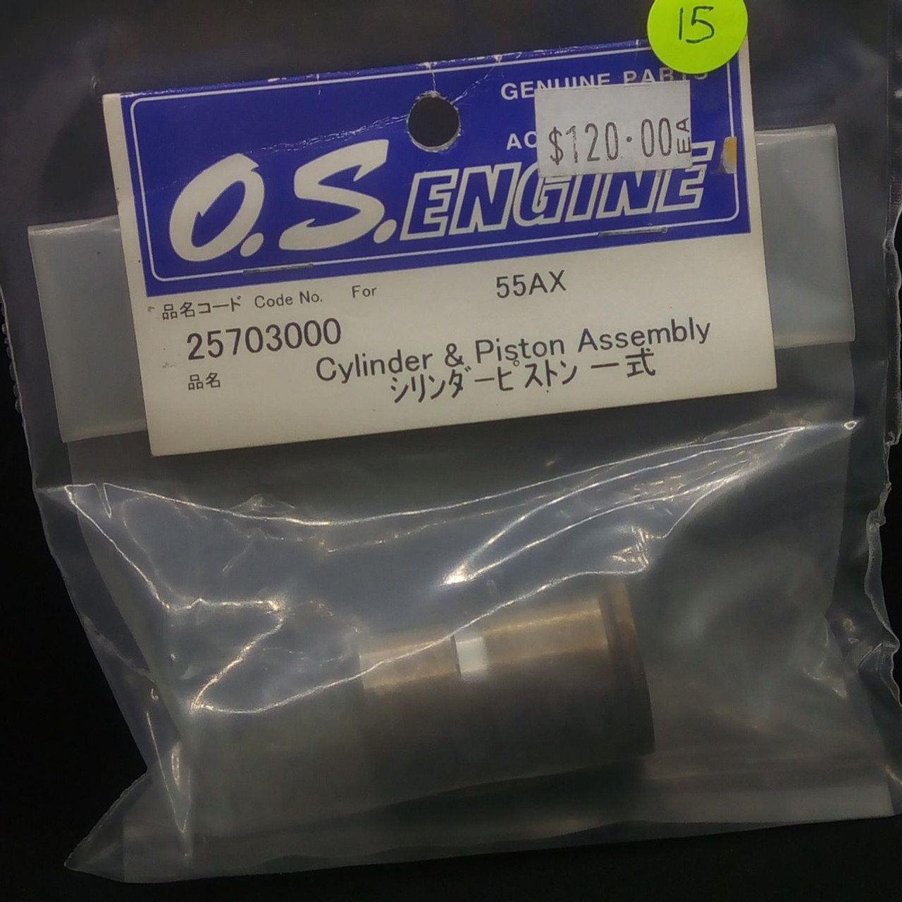 OS Engines - Cylinder & Piston Assembly - NIP - Old Stock - 25703000 (15)