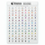 MAXIMA Crystals by Preciosa 2027 Color Collection sample card showing 124 colors in size 20ss