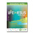 DIG IN, Life of Jesus Album Download: Quarter 3