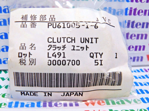 PU61005-1-6 / JVC CLUTCH UNIT / IW133 / 1 PIECE (qzty)