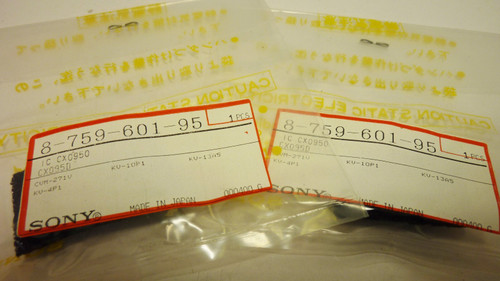 M5146P / SONY / DIP/ IC / 2 PIECES (qzty)