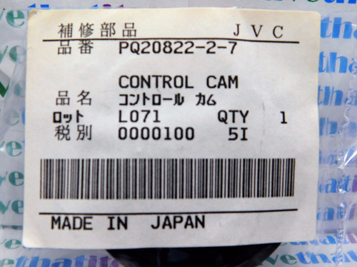 PQ20822-2-7 / JVC CONTROL CAM / IW141 / 1 PIECE (qzty)
