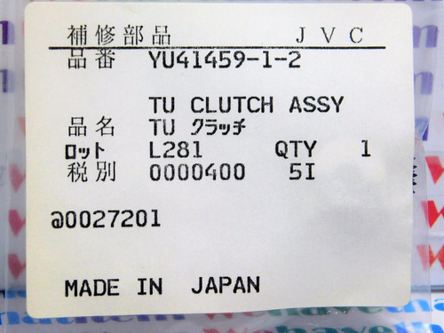 YU41459-1-2 / JVC / CLUTCH ASSEMBLY / IW161 / 1 PIECE (qzty)