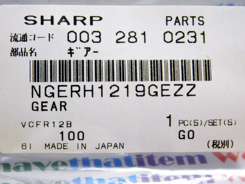 SHARP / NGERH1219GEZZ / GEAR / IW191 / 1 PIECE (qzty)