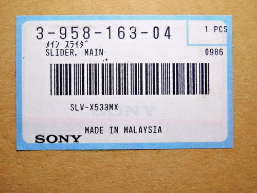 SONY / 3-958-163-04 / SLIDER, MAIN / IW210 / 1 PIECE (qzty)