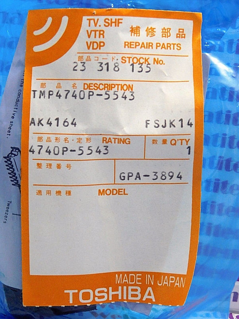 TMP4740P-5543 / IC / DIP / 1 PIECE /  (qzty)