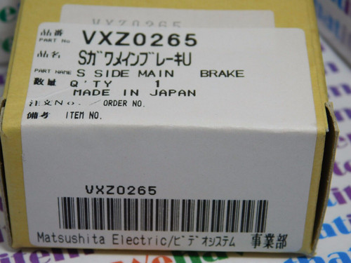 PANASONIC / VXZ0265 / S SIDE MAIN BRAKE / IW228 / 1 PIECE (qzty)