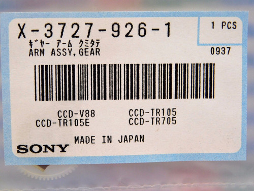 SONY / X-3727-926-1 / ARM ASSEMBLY GEAR / IW221 / 1 PIECE (qzty)