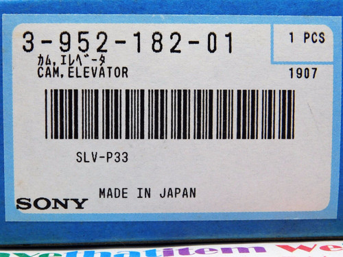 SONY / 3-952-182-01 / CAM, ELEVATOR / IW203 / 1 PIECE (qzty)