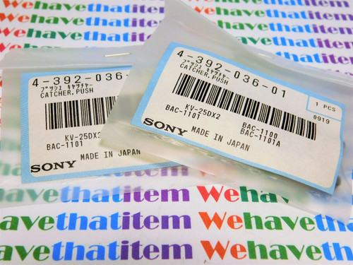 4-392-036-01 / SONY / CATCHER, PUSH / DOOR LATCH / 2 PIECES (qzty)