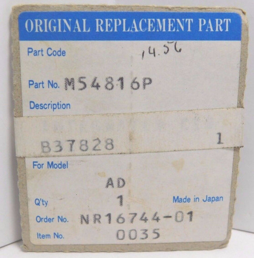 M54816P / IC / DIP / 1 PIECE  (qzty)