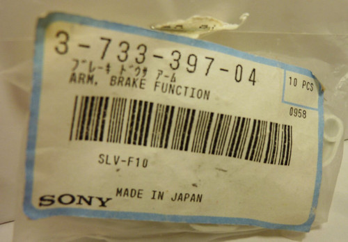 ARM,  BRAKE FUNCTION / SONY# 3-733-397-04 / 10 PIECES /  (qzty)