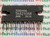 TA8210AH / IC / SIP / 2 PIECES  (qzty)