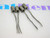 2SB156A / TRANSISTOR / TO1 / 4 PIECES (qzty)