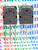 2SC3856 / C3856 / TRANSISTOR / TO3P / 2 PIECES (qzty)
