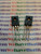 BD140  / TRANSISTOR / 2 PIECES (qzty)