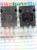 2SB1429 & 2SD2155  / TRANSISTOR / 1 PAIR = 1 PIECE OF EACH TRANSISTOR (qzty)