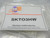 SKTO3HW / INSULATORS FOR TO3 PACKAGE / 12 PIECES (qzty)