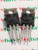 2SC3148 / TRANSISTOR  / TO220 / 2 PIECES (QZTY)