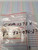 CXA1278N / IC /  1 PIECE  (qzty)