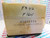 NTEFT354 / REPLACES SHARP RTRNF1601  / FB46 / 1 PIECE (qzty)