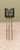 2SA719 / TRANSISTOR / TO92 / 10 PIECES (QZTY)