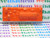 BX-1028 / BX1028 / IC / SIP / 1 PIECE (qzty)