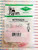 NTE5524 / SCR / CROSSES TO ECG5519, SK6624 / 1 PIECE  (qzty)