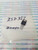 2SD387A / TRANSISTOR / 1 PIECES / (qzty)