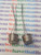2N5785 / TRANSISTOR / 2 PIECES / (qzty)