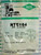 NTE164 / CROSSES TO ECG164 / TRANSISTOR / TO3 / 2 PIECES (QZTY)