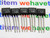 DN6838 / 6838 / IC / SIL 3 LEADS / 5 PIECES (qzty)