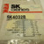 SK4032B /COMPARABLE TO ECG4032B, NTE4032B / CMOS /3 PIECES /  (qzty)