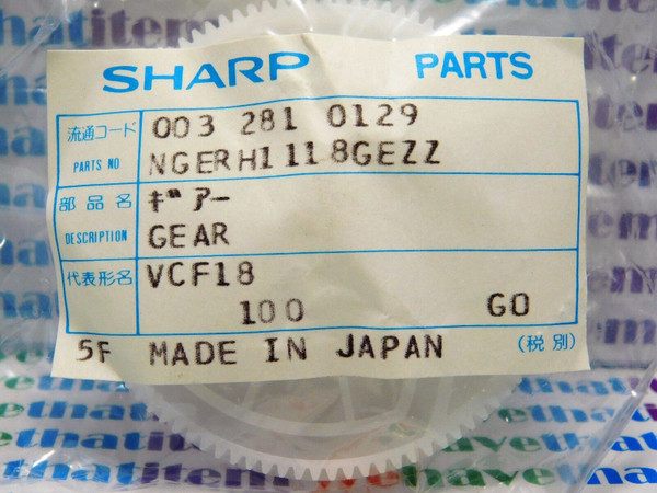 NGERH1118GEZZ / SHARP GEAR / IW106 / 1 PIECE (qzty)