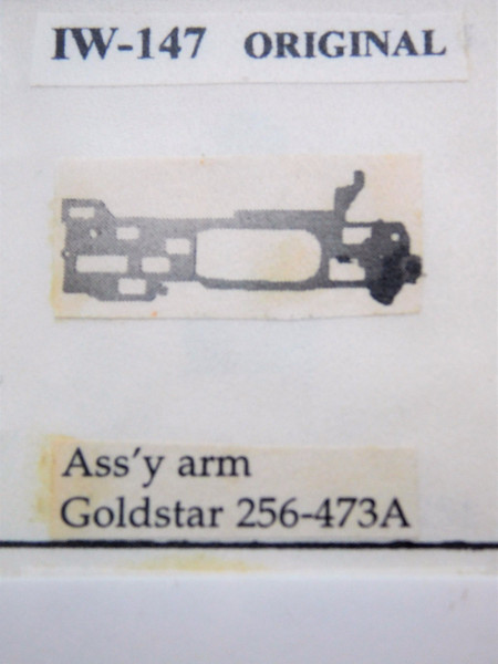 256-473A / GOLDSTAR ASSEMBLY ARM / IW147 / 1 PIECE (qzty)