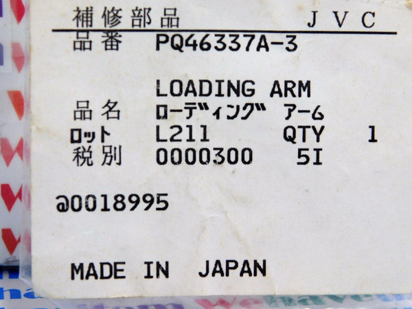 JVC / PQ46337A-7,  PQ46337A- 3 / GEAR / IW195 / 1 PIECE (qzty)