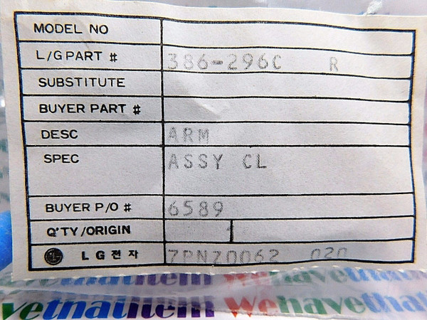 GOLDSTAR / 386-296C / GEAR / IW183 / 1 PIECE (qzty)