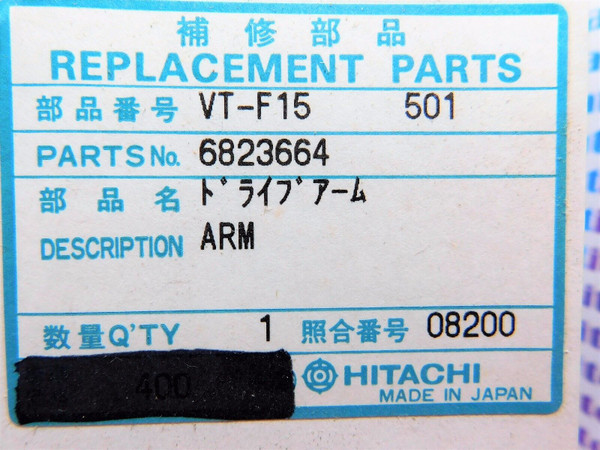 HITACHI / 6823664 / ARM / IW214 / 1 PIECE (qzty)
