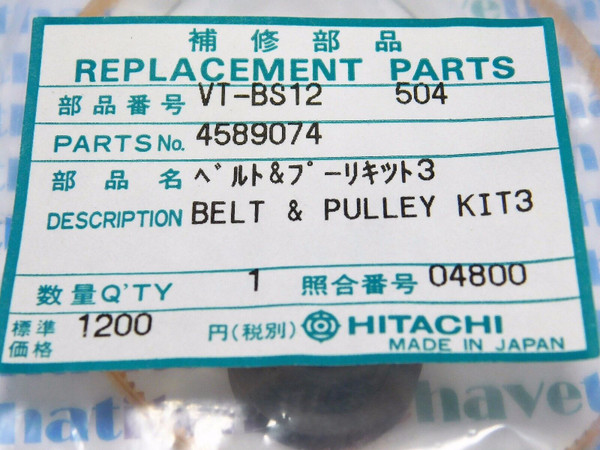 HITACHI / VT-BS12 / BELT & PULLEY KIT 3 / IW208 / 1 PIECE (qzty)