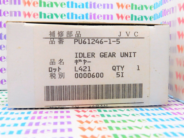 JVC / PU-61246-1-5 / IDLER GEAR UNIT / IW206 / 1 PIECE (qzty)
