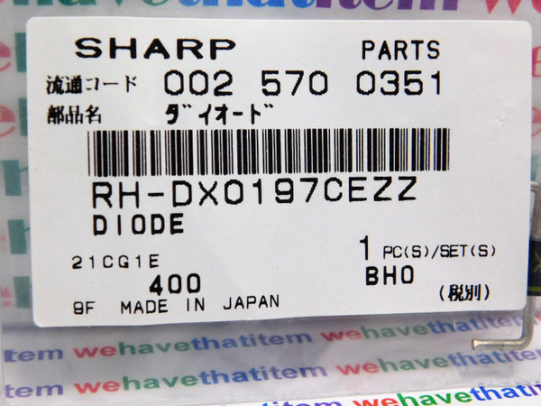 S3K / SHARP RH-DX0197CEZZ / DIODE / 1 PIECE (qzty)