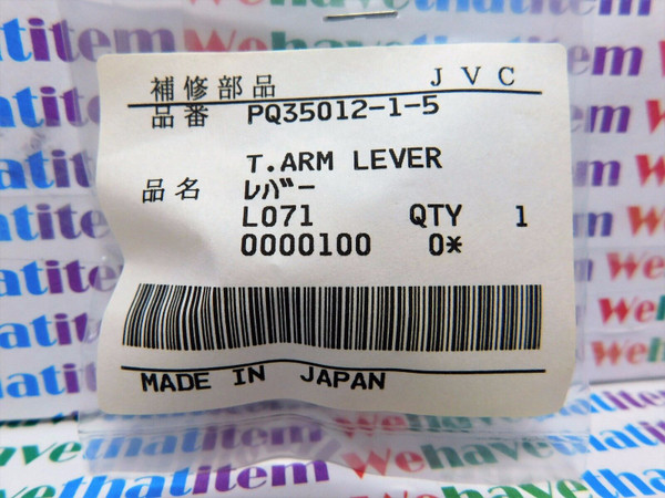JVC / PQ35012-1-5 / T. ARM LEVER / IW216 / 1 PIECE (qzty)