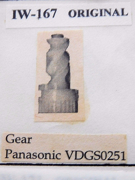 PANASONIC VDGS0251  / GEAR / IW167 / 1 PIECE (qzty)