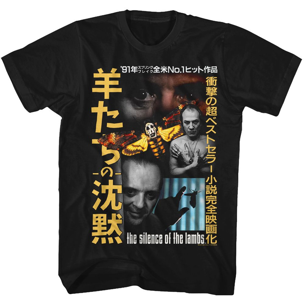 割引クーポン通販 羊たちの沈黙 The silence of the lamb Tシャツ