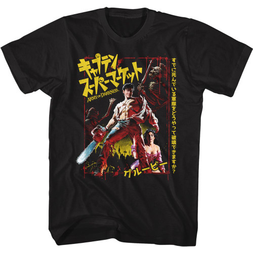 ARMY OF DARKNESS JAPANESE AOD s/s tee