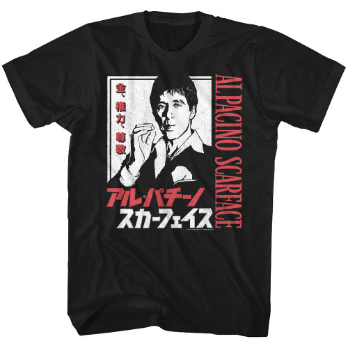 SCARFACE JAPANESE CHARACTERS s/s tee