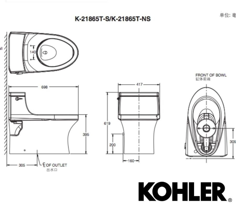 KOHLER Toilet San Souci Skirted 1Pc 3.3/4.8L Revolution 360 With Quiet
