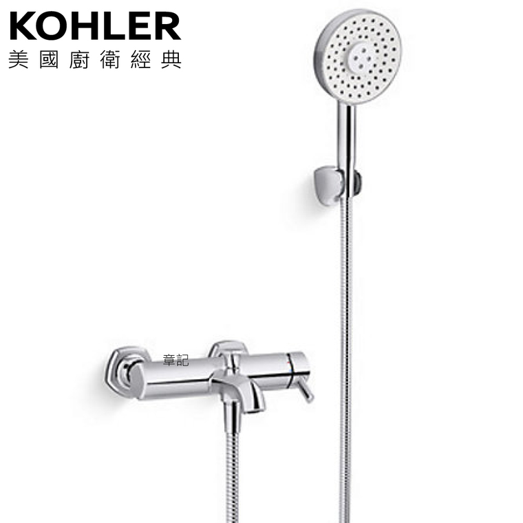 OCCASION EXPOSED WALL MOUNT BATH & SHOWER FAUCET