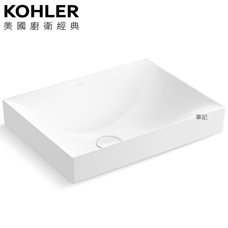 KOHLER FOREFRONT BRINK Rectangle Vessel Lavatory