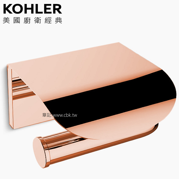 KOHLER Avid Toilet Tissue Holder with Cover